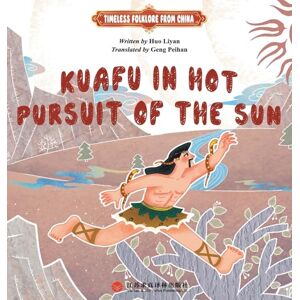 霍力岩 Kuafu Chases the Sun/夸父逐日:英文版 霍力岩 Kuafu Chases the Sun/夸父逐日:英文版