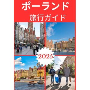 Ella jane ポーランド (クラクフ&ワルシャワ) 旅行ガイド2025 (POLAND TRAVEL GUIDE BOOKS 2025-2026) Ella jane ポーランド (クラクフ&ワルシャワ) 旅行ガイド2025 (POLAND TRAVEL GUIDE BOOKS 2025-2026)