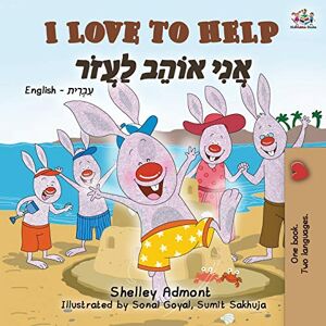 Admont, Shelley I Love to Help (English Hebrew Bilingual Book for Kids) (English Hebrew Bilingual Collection) Admont, Shelley I Love to Help (English Hebrew Bilingual Book for Kids) (English Hebrew Bilingual Collection)