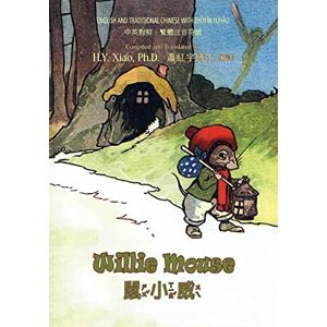 Xiao PhD, H.Y. Willie Mouse (Traditional Chinese): 02 Zhuyin Fuhao (Bopomofo) Paperback B&W: Volume 27 (Childrens Picture Books) Xiao PhD, H.Y. Willie Mouse (Traditional Chinese): 02 Zhuyin Fuhao (Bopomofo) Paperback B&W: Volume 27 (Childrens Picture Books)