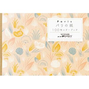 Season Paper Collection : 100 Writing and Crafting Papers (Pie 100 Writing & Crafting Paper) Season Paper Collection : 100 Writing and Crafting Papers (Pie 100 Writing & Crafting Paper)