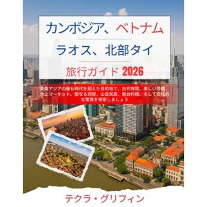 テクラ・グリフィン カンボジア、ベトナム、ラオス、北部タイ旅行ガイド 2026: 東南アジアの最も時代を超えた目的地で、古代寺院、美しい景観、水上マーケット、聖なる洞窟、山岳民族、屋台料理、そして文化的な驚異を探索しましょう テクラ・グリフィン カンボジア、ベトナム、ラオス、北部タイ旅行ガイド 2026: 東南アジアの最も時代を超えた目的地で、古代寺院、美しい景観、水上マーケット、聖なる洞窟、山岳民族、屋台料理、そして文化的な驚異を探索しましょう