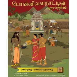 Beck, Brenda E.F. The Legend of Ponnivala (Tamil Edition): Part One: A Kingdom Constructed: Volume 1 Beck, Brenda E.F. The Legend of Ponnivala (Tamil Edition): Part One: A Kingdom Constructed: Volume 1