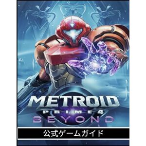 Playline Publishing METROID PRIME 4 BEYOND 公式ゲームガイド Playline Publishing METROID PRIME 4 BEYOND 公式ゲームガイド