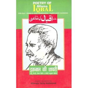 Iqbal Allama POETRY OF ALLAMA IQBAL: THE CHOICE: ISLAM AND CHRISTIANITY Iqbal Allama POETRY OF ALLAMA IQBAL: THE CHOICE: ISLAM AND CHRISTIANITY