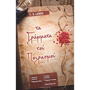 Lewis, C S The Screwtape Letters (in Greek): Ta Grammata tou Peirasmou Lewis, C S The Screwtape Letters (in Greek): Ta Grammata tou Peirasmou