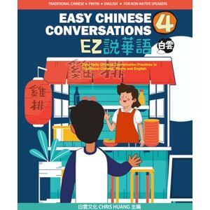 Huang, Chris EZ CHINESE CONVERSATIONS 4: Easy Daily Chinese Conversation Practices in Traditional Chinese, Pinyin and English Huang, Chris EZ CHINESE CONVERSATIONS 4: Easy Daily Chinese Conversation Practices in Traditional Chinese, Pinyin and English