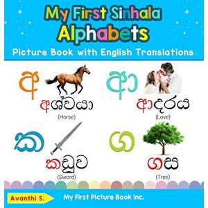 S, Avanthi My First Sinhala Alphabets Picture Book with English Translations: Bilingual Early Learning & Easy Teaching Sinhala Books for Kids: 1 (Teach & Learn Basic Sinhala Words for Children) S, Avanthi My First Sinhala Alphabets Picture Book with English Translations: Bilingual Early Learning & Easy Teaching Sinhala Books for Kids: 1 (Teach & Learn Basic Sinhala Words for Children)