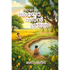 ടെനി വർഗിസ് ഠേ ഠേ ഠേ.... അയ്യോ ഞാൻ ചത്തേ! ടെനി വർഗിസ് ഠേ ഠേ ഠേ.... അയ്യോ ഞാൻ ചത്തേ!
