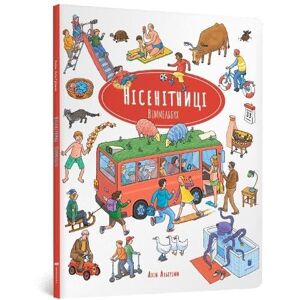 Ahlgrimm, Achim Nonsense Wimmelbook Ahlgrimm, Achim Nonsense Wimmelbook