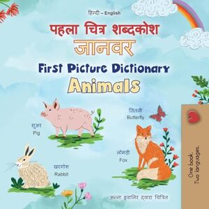 Books, Kidkiddos First Picture Dictionary Animals (Hindi English Bilingual Children's Book) (Hindi English Bilingual Collection) Books, Kidkiddos First Picture Dictionary Animals (Hindi English Bilingual Children's Book) (Hindi English Bilingual Collection)