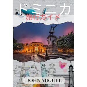 John Miguel ドミニカ 旅行ガイド 2026 (フルカラー): 「カリブ海の自然の島で、隠れた宝石と活気ある文化を発見しましょう。」 John Miguel ドミニカ 旅行ガイド 2026 (フルカラー): 「カリブ海の自然の島で、隠れた宝石と活気ある文化を発見しましょう。」