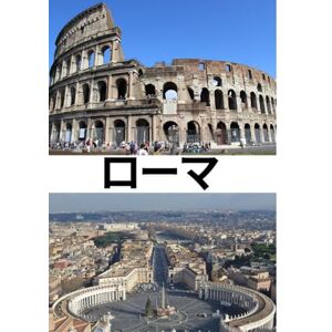 Alex Nomura ローマ 旅行ガイド 2026: 最高の宿泊施設、本格的なレストラン、便利な交通機関、象徴的なランドマーク、文化体験、そして忘れられないイタリアの冒険のためのヒント Alex Nomura ローマ 旅行ガイド 2026: 最高の宿泊施設、本格的なレストラン、便利な交通機関、象徴的なランドマーク、文化体験、そして忘れられないイタリアの冒険のためのヒント