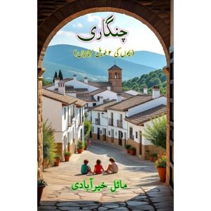 Mayal Khairabadi Chingaari: (The Spark, Young Adult Short Stories) Mayal Khairabadi Chingaari: (The Spark, Young Adult Short Stories)