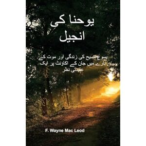 Mac Leod, F Wayne The Gospel of John Urdu Edition: یسوع مسیح کی زندگی اور موت کے بارے میں جان کے Mac Leod, F Wayne The Gospel of John Urdu Edition: یسوع مسیح کی زندگی اور موت کے بارے میں جان کے