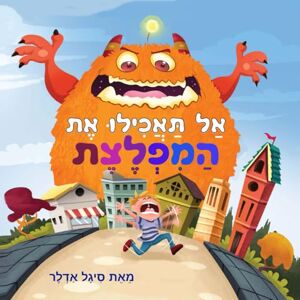 Adler, Sigal אל תאכילו את המפלצת: ספר בעברית לילדים: סיפור לילה טוב משעשע העוזר לילד להתמודד עם פחדים. (Hebrew books for kids. (ספרים בעברית לילדים)) Adler, Sigal אל תאכילו את המפלצת: ספר בעברית לילדים: סיפור לילה טוב משעשע העוזר לילד להתמודד עם פחדים. (Hebrew books for kids. (ספרים בעברית לילדים))