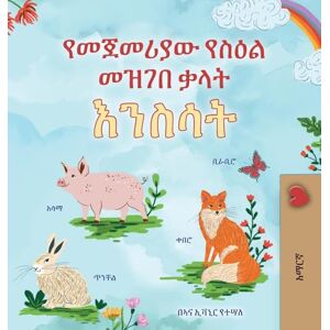 Books, Kidkiddos First Picture Dictionary Animals (Amharic Children's Book) (Amharic Bedtime Collection) Books, Kidkiddos First Picture Dictionary Animals (Amharic Children's Book) (Amharic Bedtime Collection)
