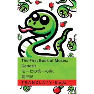 Kjv The Bible / 聖書 The First Book of Moses; Genesis / モーセの第一の書; 創世記: Tranzlaty English 日本語 Kjv The Bible / 聖書 The First Book of Moses; Genesis / モーセの第一の書; 創世記: Tranzlaty English 日本語