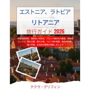 テクラ・グリフィン エストニア、ラトビア、リトアニア旅行ガイド 2026: 中世の旧市街、海岸沿いの砂丘、バロック様式の大聖堂、松林のトレイル、国立公園、隠れた城、バルト海の冒険、地元の料理、職人市場、文化的な驚異を探索しましょう テクラ・グリフィン エストニア、ラトビア、リトアニア旅行ガイド 2026: 中世の旧市街、海岸沿いの砂丘、バロック様式の大聖堂、松林のトレイル、国立公園、隠れた城、バルト海の冒険、地元の料理、職人市場、文化的な驚異を探索しましょう