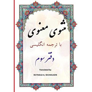 Rumi Masnawi: In Farsi with English Translation: Volume 3 Rumi Masnawi: In Farsi with English Translation: Volume 3