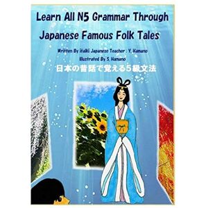 Hamano, Yukari Learn All N5 Grammar Through Japanese Famous Folk Tales: JLPT Grammar: 1 (Learn All JLPT Grammar) Hamano, Yukari Learn All N5 Grammar Through Japanese Famous Folk Tales: JLPT Grammar: 1 (Learn All JLPT Grammar)