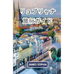 JAMES SOPHIA リュブリャナ 旅行ガイド 2026: Tスロベニアの首都であり最大の都市北アドリア海とドナウ川流域を結ぶ交易路沿いに位置しています。 JAMES SOPHIA リュブリャナ 旅行ガイド 2026: Tスロベニアの首都であり最大の都市北アドリア海とドナウ川流域を結ぶ交易路沿いに位置しています。