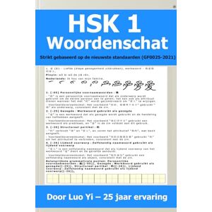Luo (罗毅), Yi HSK 1 Woordenschat & Schrijfpraktijk – 300 Karakters, 500 Woorden en 48 Grammaticapunten Gebaseerd op de Laatste Normen Luo (罗毅), Yi HSK 1 Woordenschat & Schrijfpraktijk – 300 Karakters, 500 Woorden en 48 Grammaticapunten Gebaseerd op de Laatste Normen