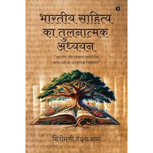 शिरोमणी वंदना शर्मा भारतीय साहित्य का तुलनात्मक अध्ययन: "भारतीय और पाश्चात्य साहित्यिक परंपराओं का सांस्कृतिक विश्लेषण": "भारतीय और पाश्चात्य साहित्यिक परंपराओं कì शिरोमणी वंदना शर्मा भारतीय साहित्य का तुलनात्मक अध्ययन: "भारतीय और पाश्चात्य साहित्यिक परंपराओं का सांस्कृतिक विश्लेषण": "भारतीय और पाश्चात्य साहित्यिक परंपराओं कì