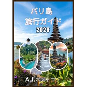 A.J.ネストマン バリ島 旅行ガイド 2026: 人気の旅行先、隠れた名所、屋台グルメ、そしてあらゆる予算に合わせた実用的な旅行のヒント A.J.ネストマン バリ島 旅行ガイド 2026: 人気の旅行先、隠れた名所、屋台グルメ、そしてあらゆる予算に合わせた実用的な旅行のヒント