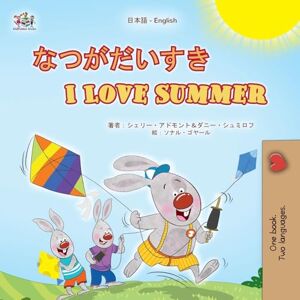 Admont, Shelley I Love Summer (Japanese English Bilingual Children's Book) (Japanese English Bilingual Collection) Admont, Shelley I Love Summer (Japanese English Bilingual Children's Book) (Japanese English Bilingual Collection)