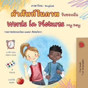 Books, Kidkiddos Words in Pictures My Day (Thai English Bilingual Children's Book) (Thai English Bilingual Collection) Books, Kidkiddos Words in Pictures My Day (Thai English Bilingual Children's Book) (Thai English Bilingual Collection)
