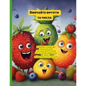 Sas, Vienela Розвиваючі книжки для маленьких дітей: Книги для дітей 0-5 років, Дитячі книжки українською мовою, Інтерактивна книга для дітей Sas, Vienela Розвиваючі книжки для маленьких дітей: Книги для дітей 0-5 років, Дитячі книжки українською мовою, Інтерактивна книга для дітей