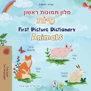 Books, Kidkiddos First Picture Dictionary Animals (Hebrew English Bilingual Children's Book) (Hebrew English Bilingual Collection) Books, Kidkiddos First Picture Dictionary Animals (Hebrew English Bilingual Children's Book) (Hebrew English Bilingual Collection)