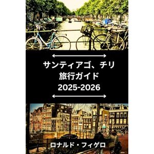Ronald Figueroa サンティアゴ、チリ 旅行ガイド 2025-2026: チリのサンティアゴの美しさと文化を発見する Ronald Figueroa サンティアゴ、チリ 旅行ガイド 2025-2026: チリのサンティアゴの美しさと文化を発見する