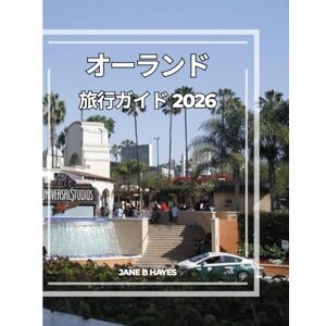 Jane B Hayes オーランド 旅行ガイド 2026 Jane B Hayes オーランド 旅行ガイド 2026