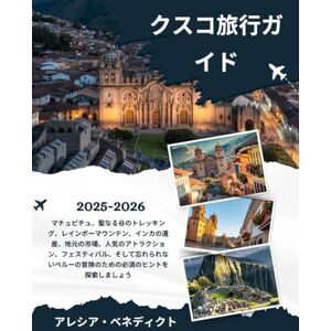 アレシア・ベネディクト クスコ旅行ガイド 2025-2026: マチュピチュ、聖なる谷のトレッキング、レインボーマウンテン、インカの遺産、地元の市場、人気のアトラクション、フェスティバル、そして忘れられないペルーの冒険のための必須のヒントを探索しましょう アレシア・ベネディクト クスコ旅行ガイド 2025-2026: マチュピチュ、聖なる谷のトレッキング、レインボーマウンテン、インカの遺産、地元の市場、人気のアトラクション、フェスティバル、そして忘れられないペルーの冒険のための必須のヒントを探索しましょう