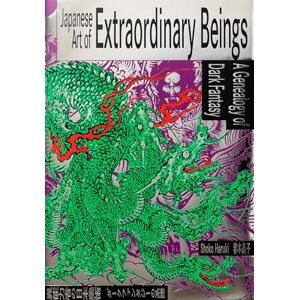 Haruki, Shoko Japanese Art of Extraordinary Beings: A Genealogy of Dark Fantasy Haruki, Shoko Japanese Art of Extraordinary Beings: A Genealogy of Dark Fantasy