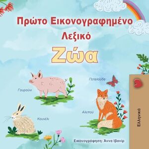 Books, Kidkiddos First Picture Dictionary Animals (Greek Children's Book) (Greek Bedtime Collection) Books, Kidkiddos First Picture Dictionary Animals (Greek Children's Book) (Greek Bedtime Collection)