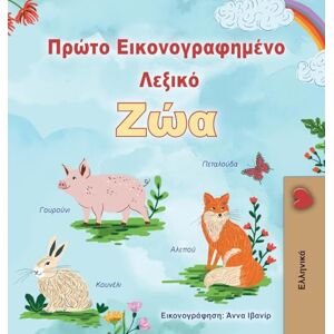 Books, Kidkiddos First Picture Dictionary Animals (Greek Children's Book) (Greek Bedtime Collection) Books, Kidkiddos First Picture Dictionary Animals (Greek Children's Book) (Greek Bedtime Collection)