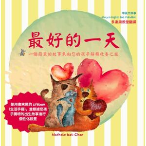 Iseli-Chan, Nathalie The Best Day Ever bilingual English-Mandarin edition: A simple story to explain the adoption journey to your child 一個用來向孩子解釋收養旅程的簡單故事 Iseli-Chan, Nathalie The Best Day Ever bilingual English-Mandarin edition: A simple story to explain the adoption journey to your child 一個用來向孩子解釋收養旅程的簡單故事