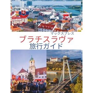 マックスプレス ブラチスラバ旅行ガイド 2025: スロバキアの首都を訪れるならいつ行くべきか、何を見るべきか、どこに泊まるべきか、そして最高の地元料理 マックスプレス ブラチスラバ旅行ガイド 2025: スロバキアの首都を訪れるならいつ行くべきか、何を見るべきか、どこに泊まるべきか、そして最高の地元料理