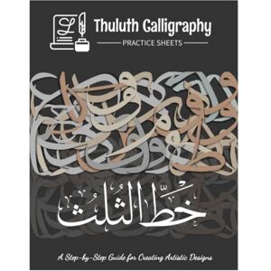 Thuluth, Calligraphy House for Thuluth Calligraphy Practice Sheets: A Step-by-Step Guide for Creating Artistic Designs (Arabic Calligraphy الخط العربي) Thuluth, Calligraphy House for Thuluth Calligraphy Practice Sheets: A Step-by-Step Guide for Creating Artistic Designs (Arabic Calligraphy الخط العربي)