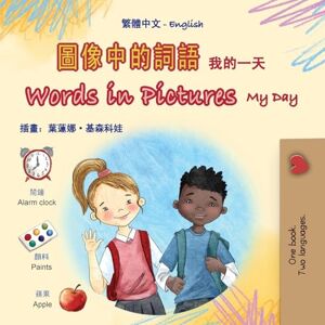 Books, Kidkiddos Words in Pictures My Day (Chinese Traditional English Bilingual Children's Book) (Chinese Traditional English Bilingual Collection) Books, Kidkiddos Words in Pictures My Day (Chinese Traditional English Bilingual Children's Book) (Chinese Traditional English Bilingual Collection)