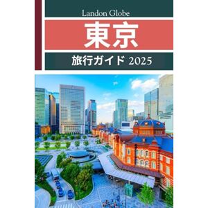 Landon Globe 東京 旅行ガイド 2025: 東京、京都、大阪など、日本の代表的な都市への究 極の旅のパートナーです。 Landon Globe 東京 旅行ガイド 2025: 東京、京都、大阪など、日本の代表的な都市への究 極の旅のパートナーです。