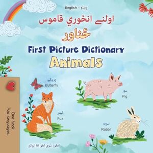 Books, Kidkiddos First Picture Dictionary Animals (Pashto English Bilingual Children's Book) (Pashto English Bilingual Collection) Books, Kidkiddos First Picture Dictionary Animals (Pashto English Bilingual Children's Book) (Pashto English Bilingual Collection)