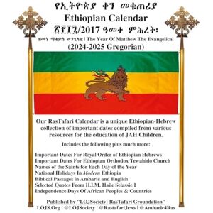 Groundation, Rastafari Ethiopian Calendar 2017 (Gregorian 2024-2025) LOJSociety Compilation: Bilingual Edition Groundation, Rastafari Ethiopian Calendar 2017 (Gregorian 2024-2025) LOJSociety Compilation: Bilingual Edition
