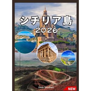 Linda Windham シチリア島 旅行ガイド 2026: シチリア島への旅行方法 Linda Windham シチリア島 旅行ガイド 2026: シチリア島への旅行方法