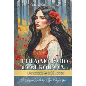 Кобилянська, Ольга В Неділю Рано Зілля Копала. Повість за мотивами народної пісні: ukrainian books for adults and teens Кобилянська, Ольга В Неділю Рано Зілля Копала. Повість за мотивами народної пісні: ukrainian books for adults and teens