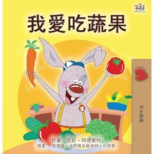 Admont, Shelley I Love to Eat Fruits and Vegetables (Chinese Traditional Book for Kids) (Chinese Traditional Bedtime Collection) Admont, Shelley I Love to Eat Fruits and Vegetables (Chinese Traditional Book for Kids) (Chinese Traditional Bedtime Collection)