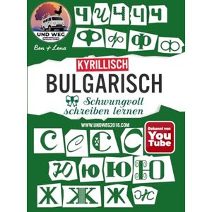 undweg2016, Ben und Lena Schwungvoll schreiben lernen Kyrillisch / Bulgarisch: Bulgarische Schreibschrift leicht gemacht. Alphabet, Buchstabenverbindungen und viele Übungszeilen undweg2016, Ben und Lena Schwungvoll schreiben lernen Kyrillisch / Bulgarisch: Bulgarische Schreibschrift leicht gemacht. Alphabet, Buchstabenverbindungen und viele Übungszeilen